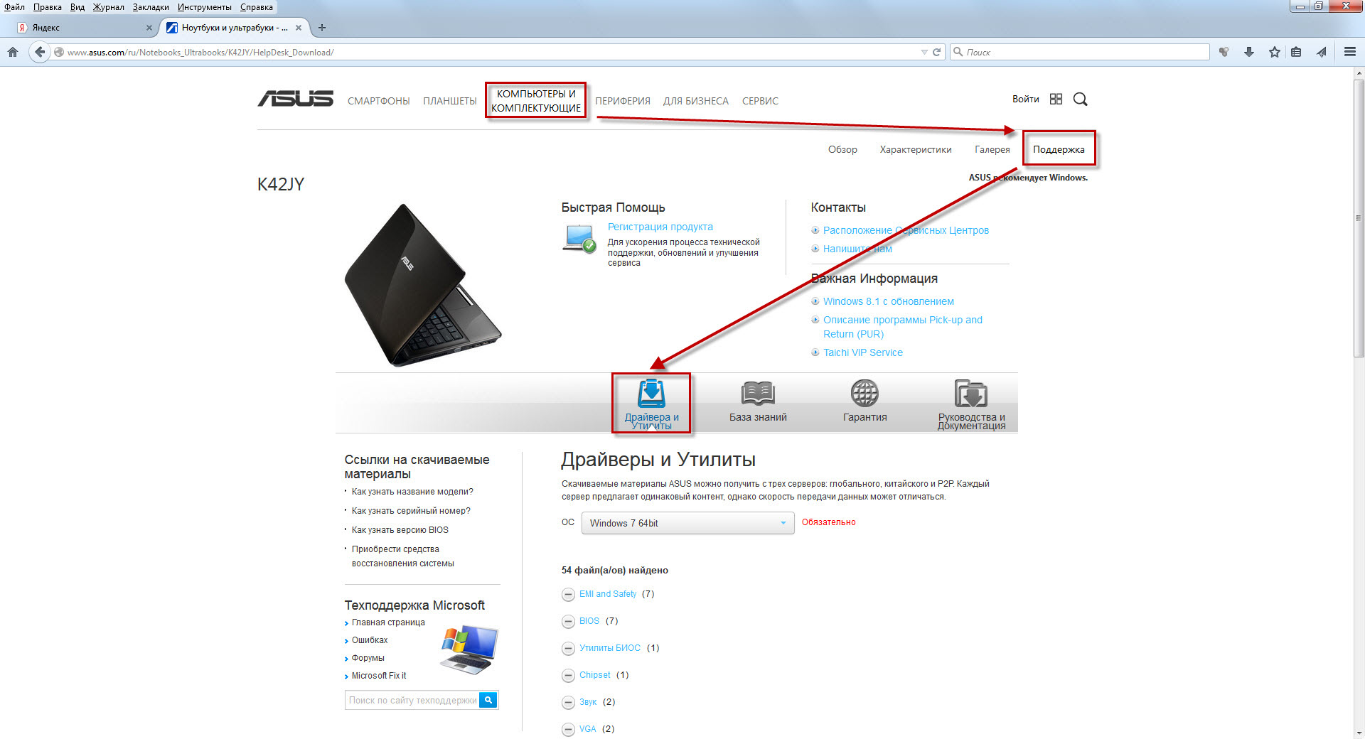 15 обязательных приложений для нового пк с windows 10