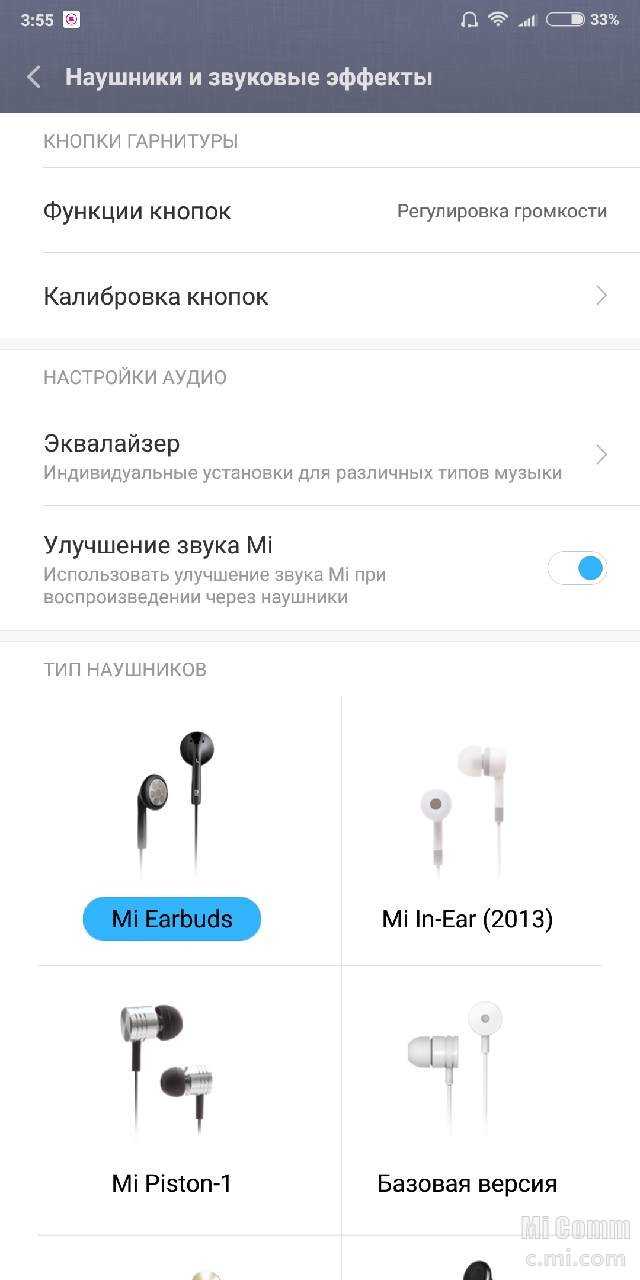 Как определить какой наушник левый, а какой правый?
