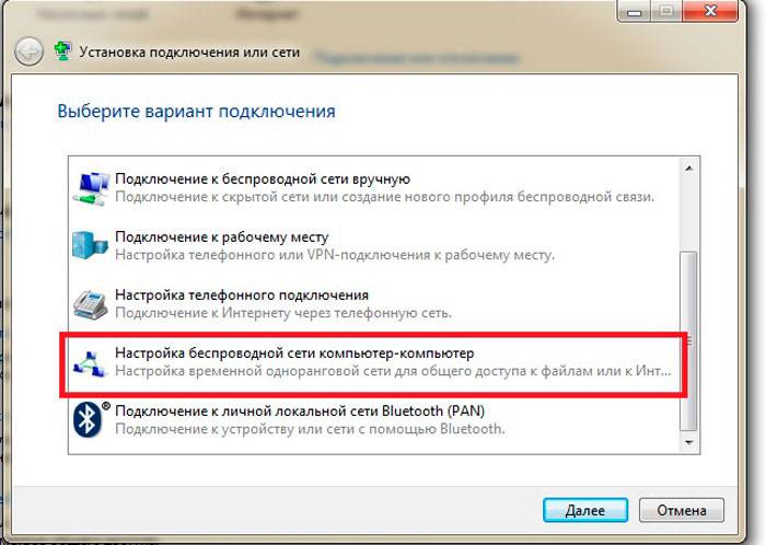 Как раздать wi-fi с ноутбука: пошаговая инструкция и программы