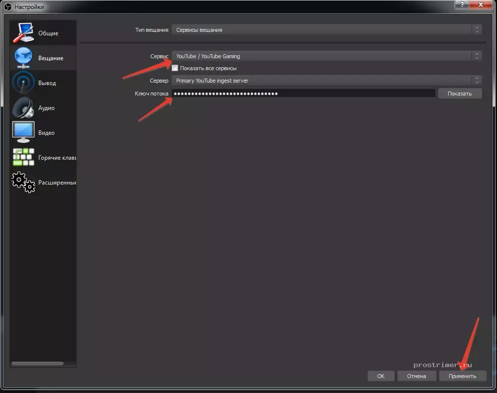 Как записать видео с экрана программой obs studio