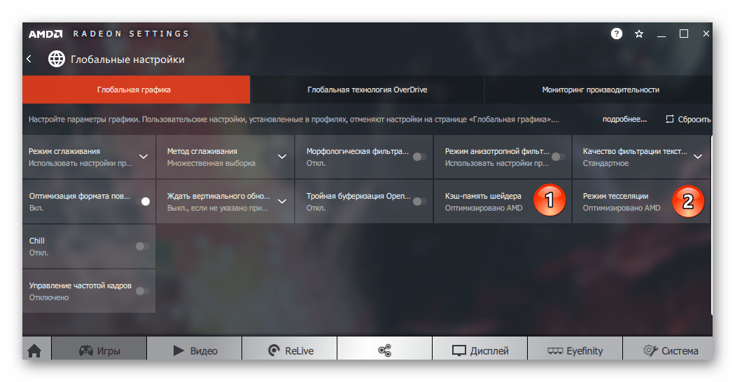 Amd catalyst выдает ошибку при установке. не удается запустить amd catalyst control center в настоящий момент как исправить