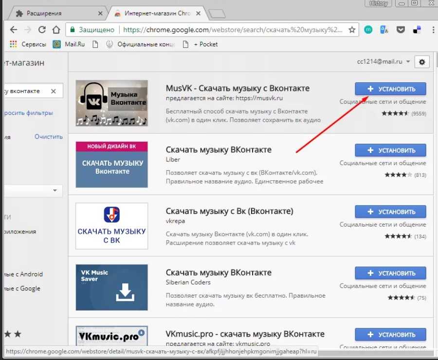 Как добавить сразу все треки в плейлист вк?