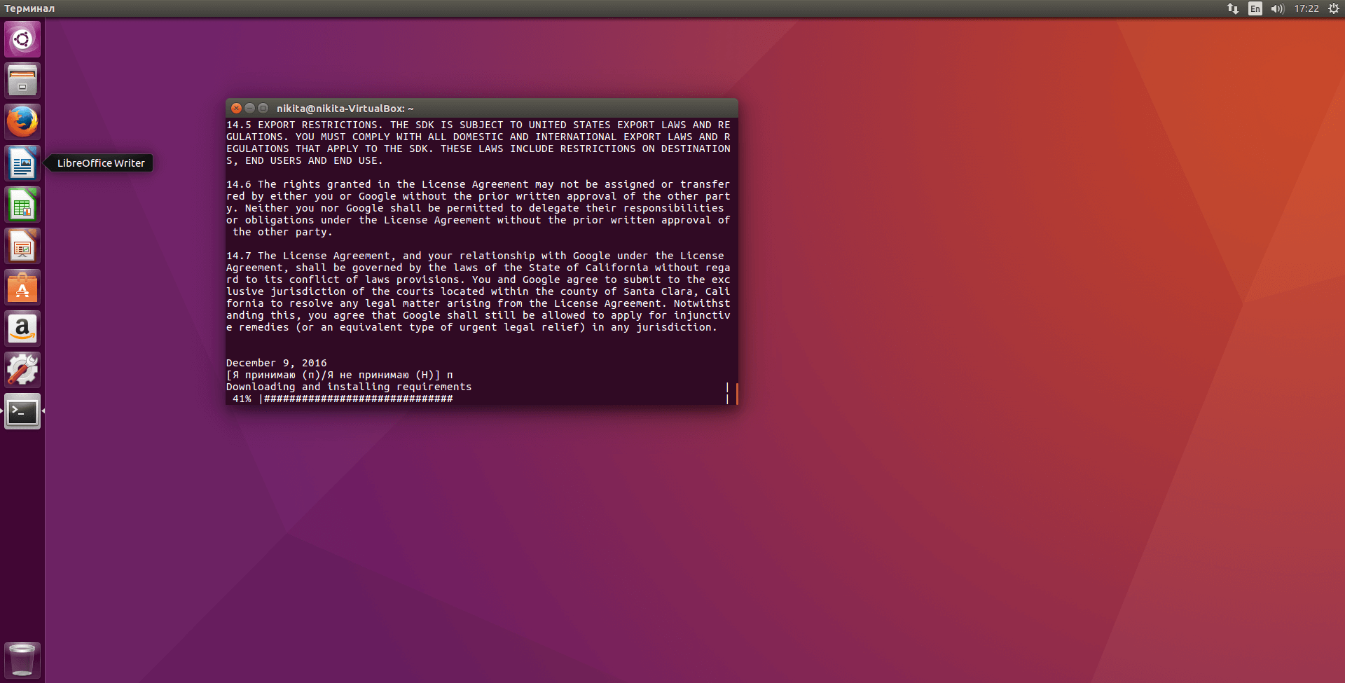 Установка linux на virtualbox - losst