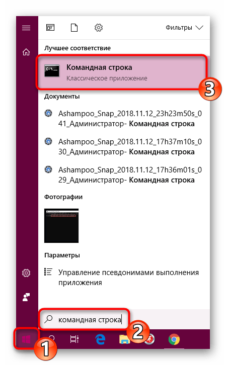 Как поменять ttl на windows 10: подробная пошаговая инструкция по настройке
