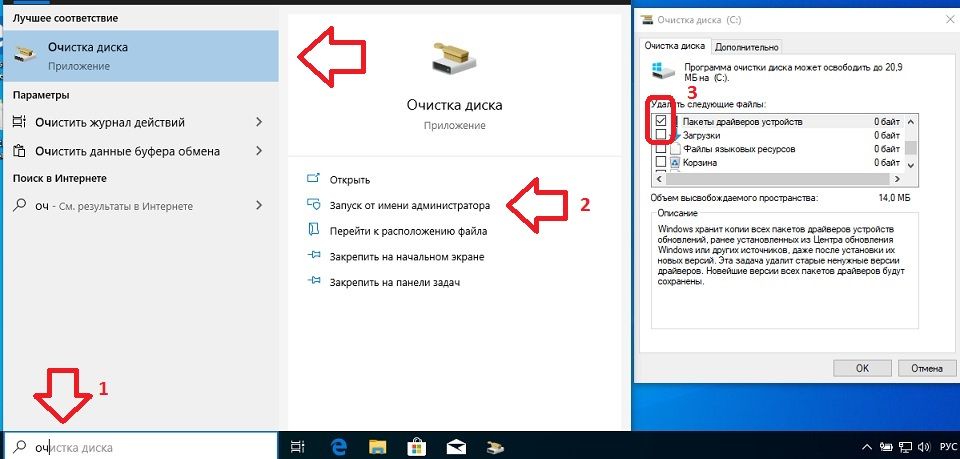 Как удалить драйвера на видеокарту windows 10 - windd.pro
