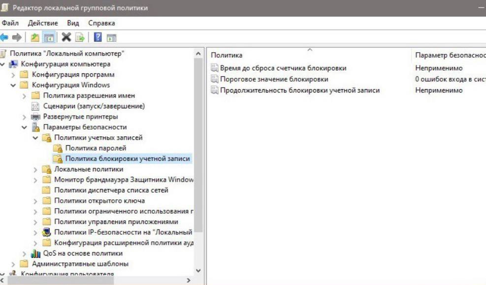 Настройка аудита в windows для полноценного soc-мониторинга