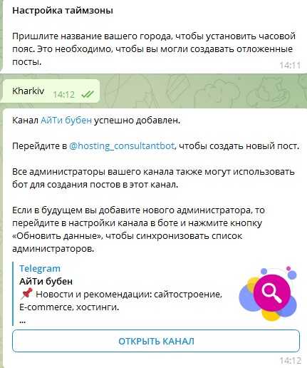 Самые интересные телеграм каналы и боты