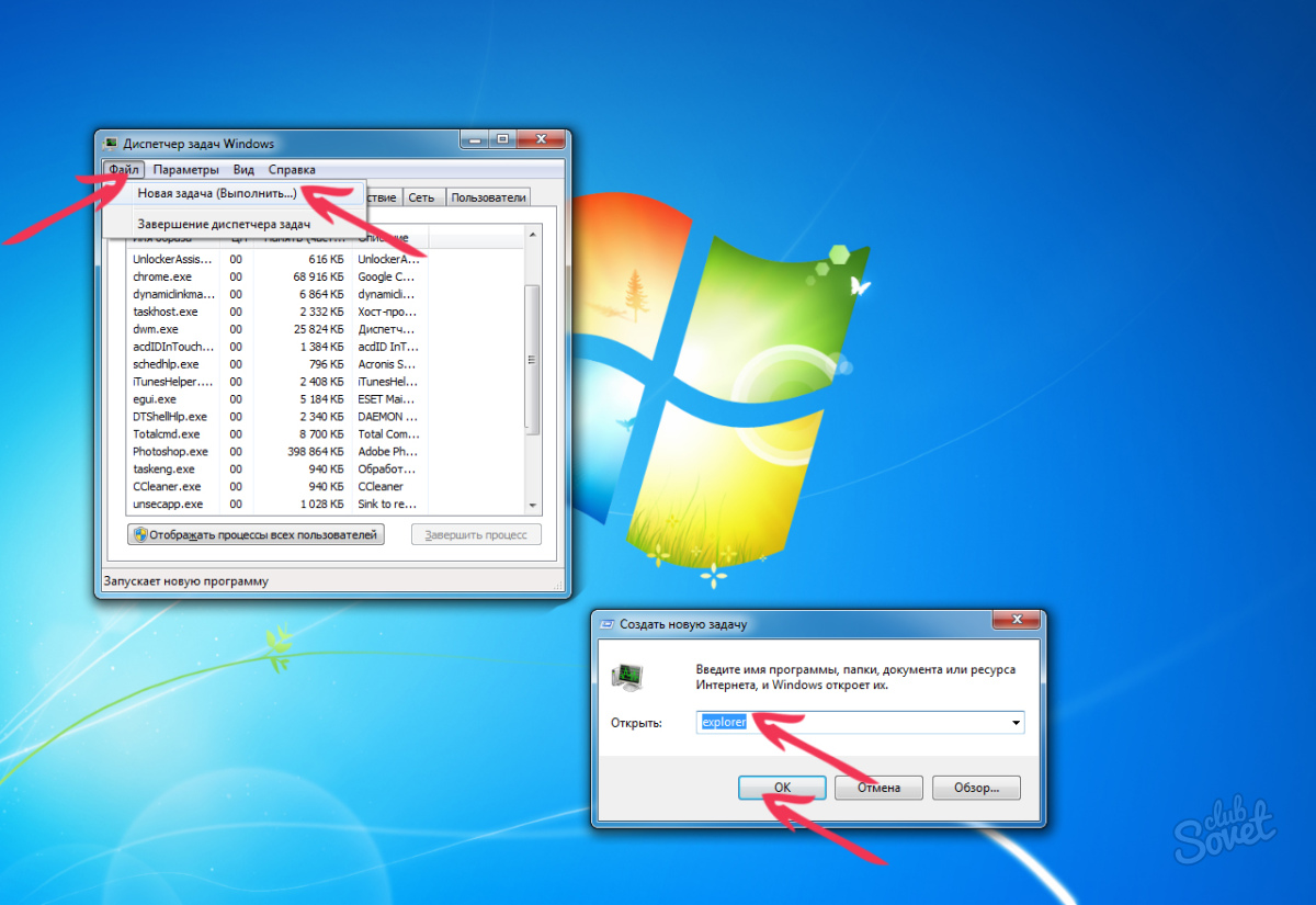 Настройки персонализации в windows 10