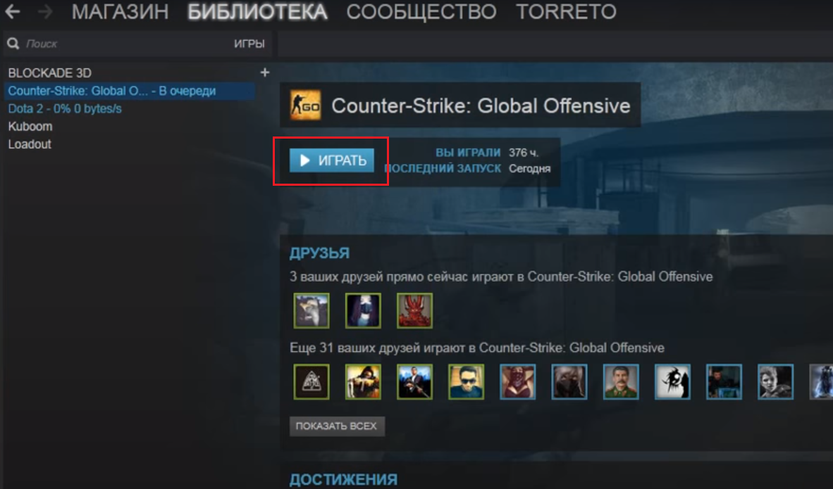 Руководство по lesta game center