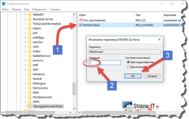 Запретить использование usb флеш накопителей (флешек) на компьютере