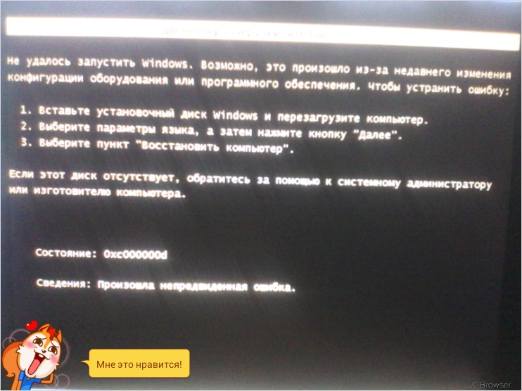 Не удалось запустить размещенную сеть в windows