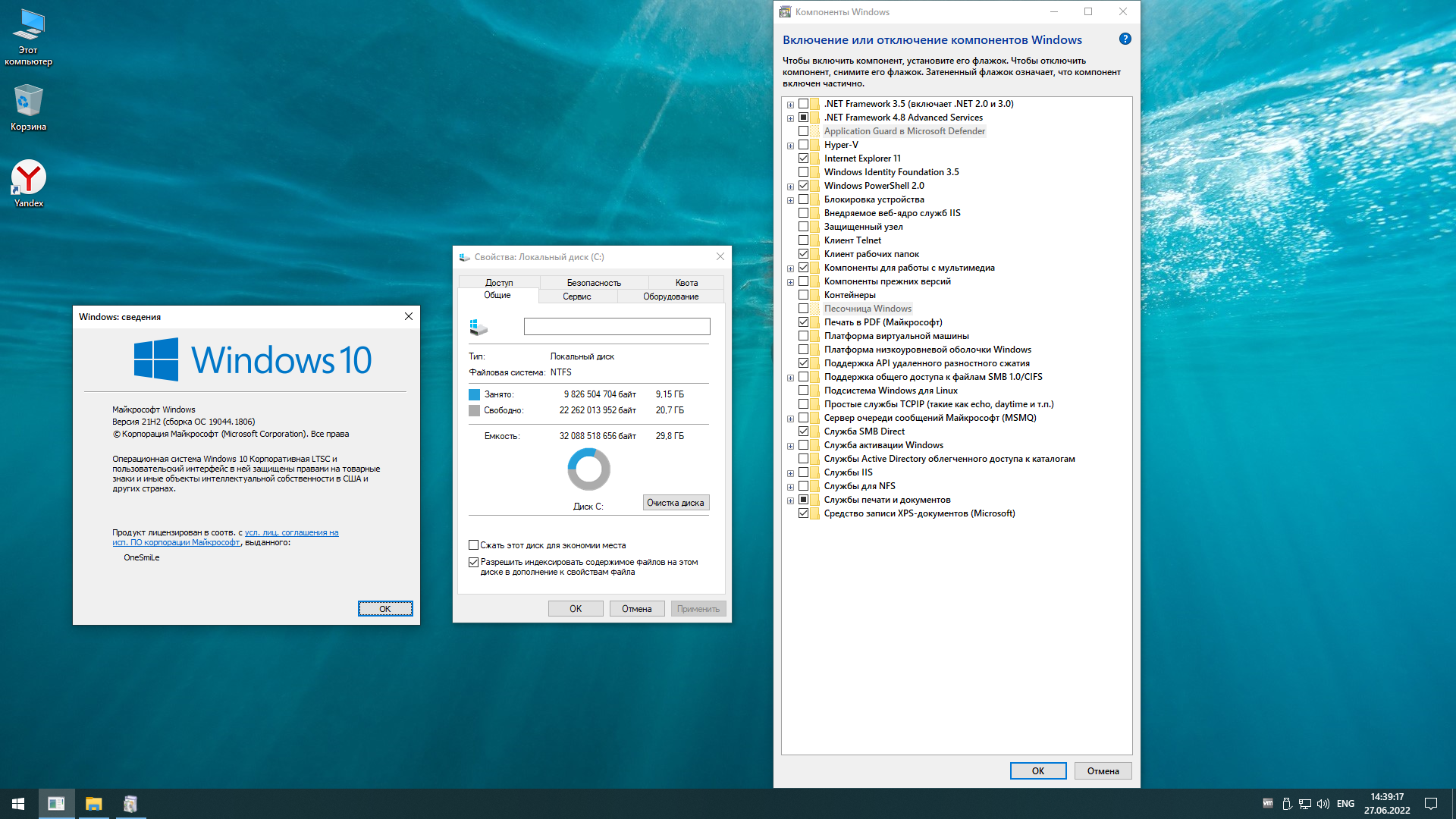 Скачать windows 10 iot ltsc 21h2 x64-x86 оригинальные версии msdn на русском торрент