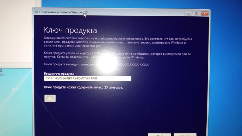 Что будет, если не активировать windows 10