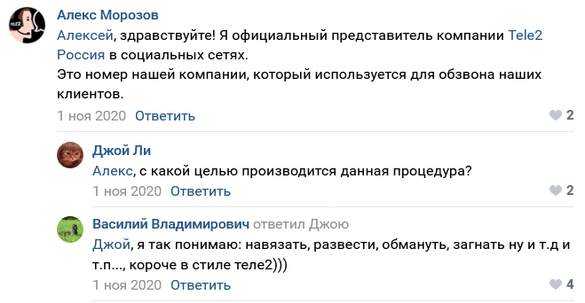 0611 как дозвониться до оператора билайн