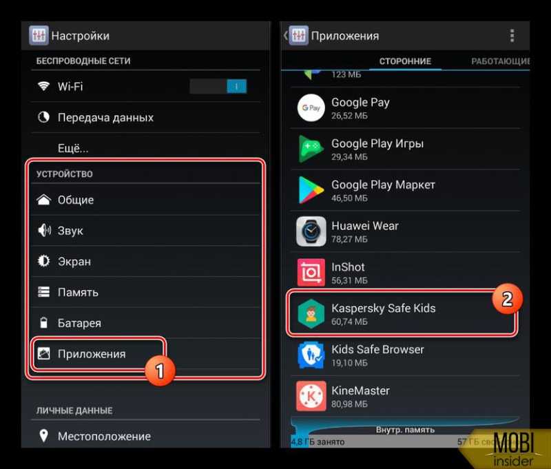 Отключение родительского контроля на android-устройствах
