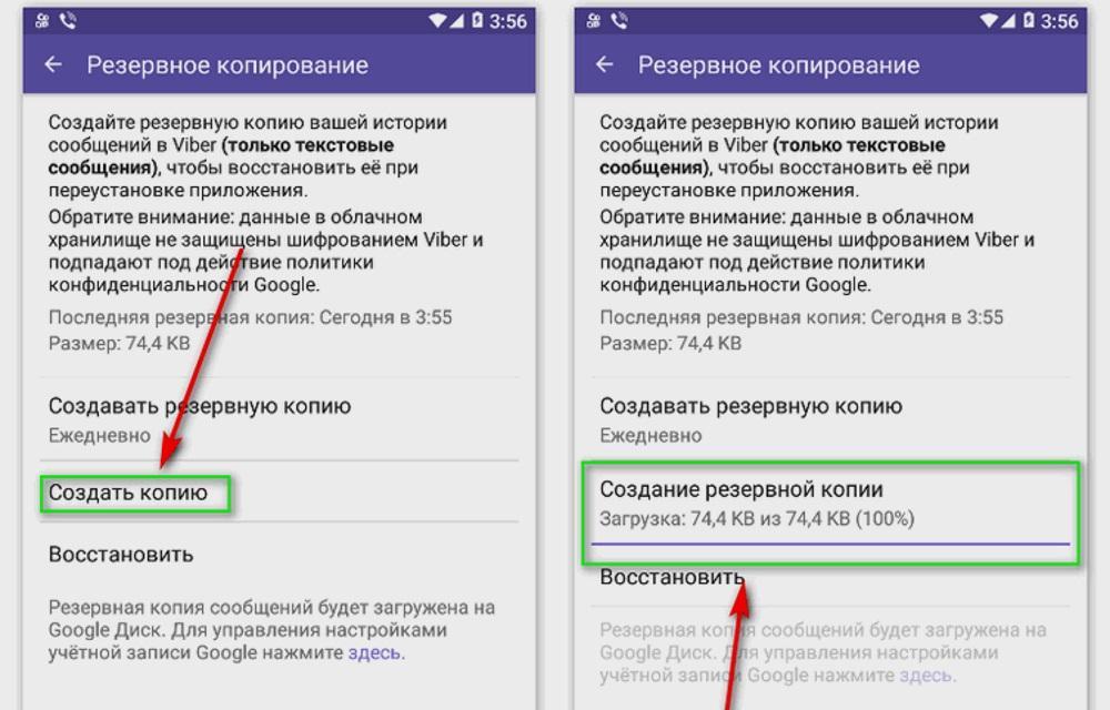 Как в вайбере поменять номер телефона на компьютере и телефоне