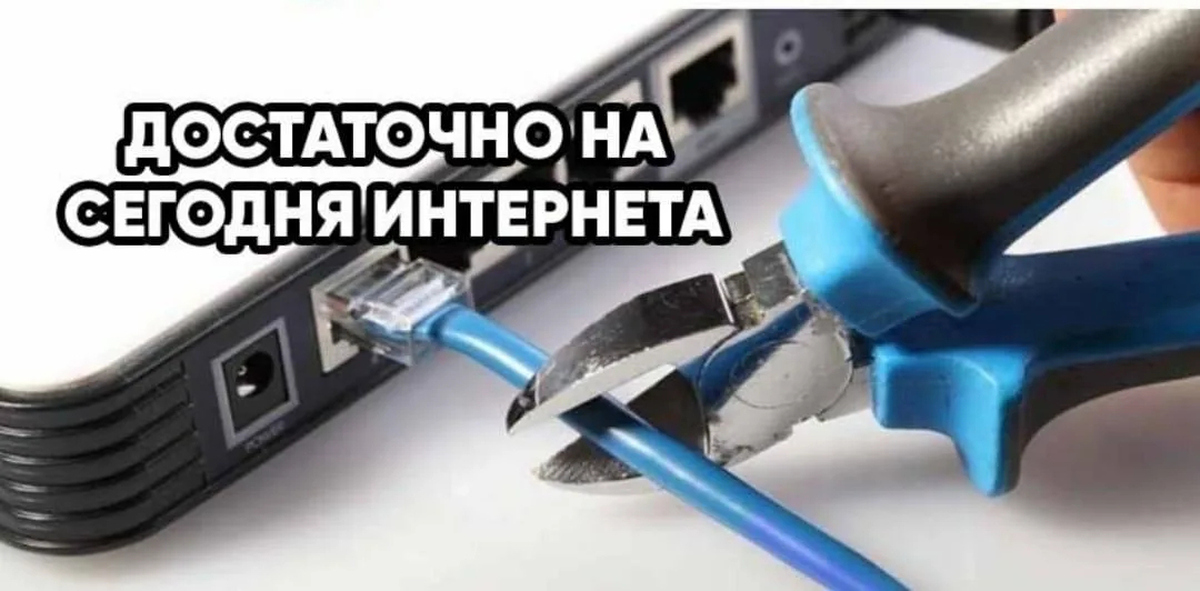 2 гб интернета на сколько хватает. отключить дополнительный пакет мобильного интернета. ussd запрос для подключения