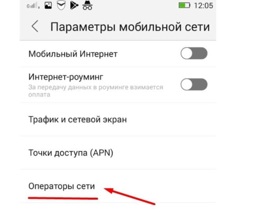 Не работает сим карта мегафон - почему и что делать если нет сети