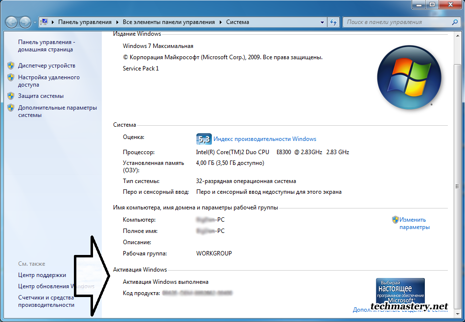 Три способа узнать ключ windows ⋆ lifeservice