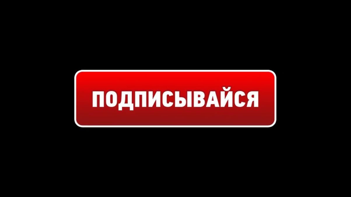 Видят ли другие пользователи телеграмма какие каналы я смотрю - портал - море гайдов