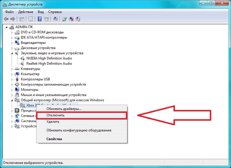 Все способы открыть диспетчер устройств в windows 10