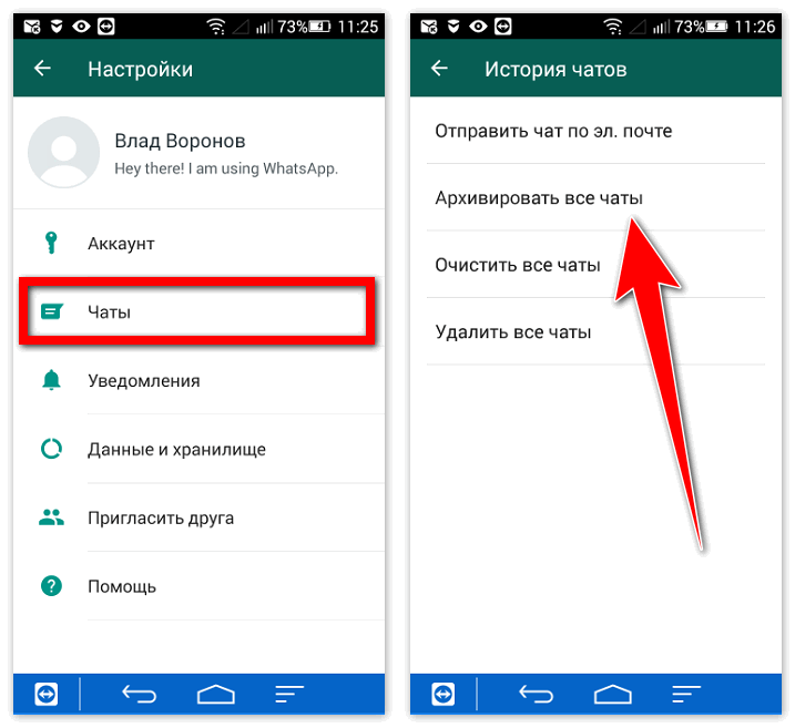 Как перенести whatsapp на другой телефон: есть 4 способа