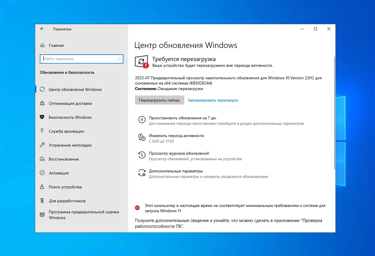 Зачем обновлять виндовс: зачем нужно ставить новые версии ос – windowstips.ru. новости и советы