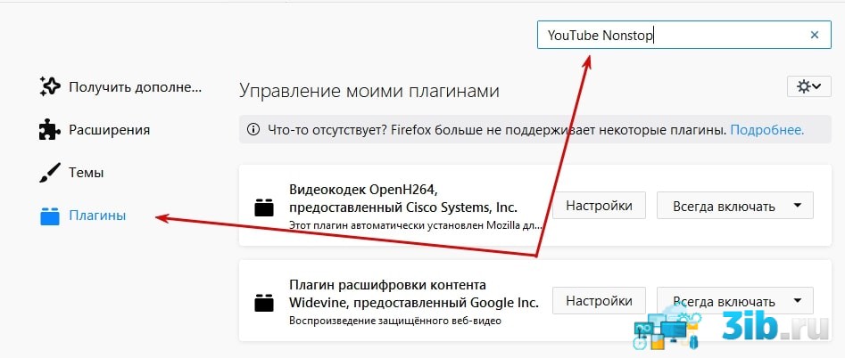 Как отключить автовоспроизведение в youtube на телефоне – советы юзерам