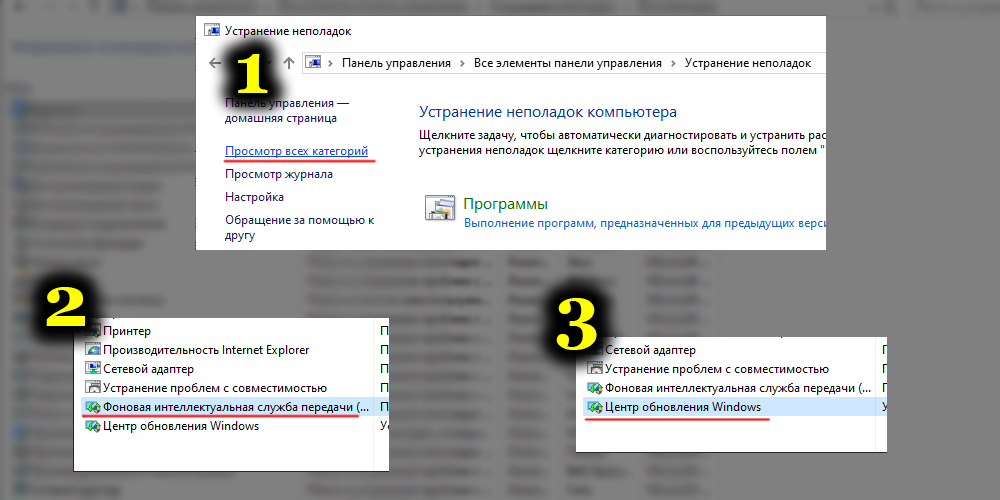 [решено] | windows не может завершить установку | быстро и легко