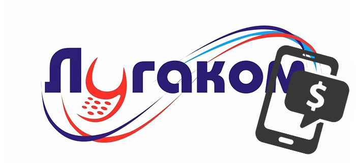 Как подключить мобильный интернет лугаком на андроид