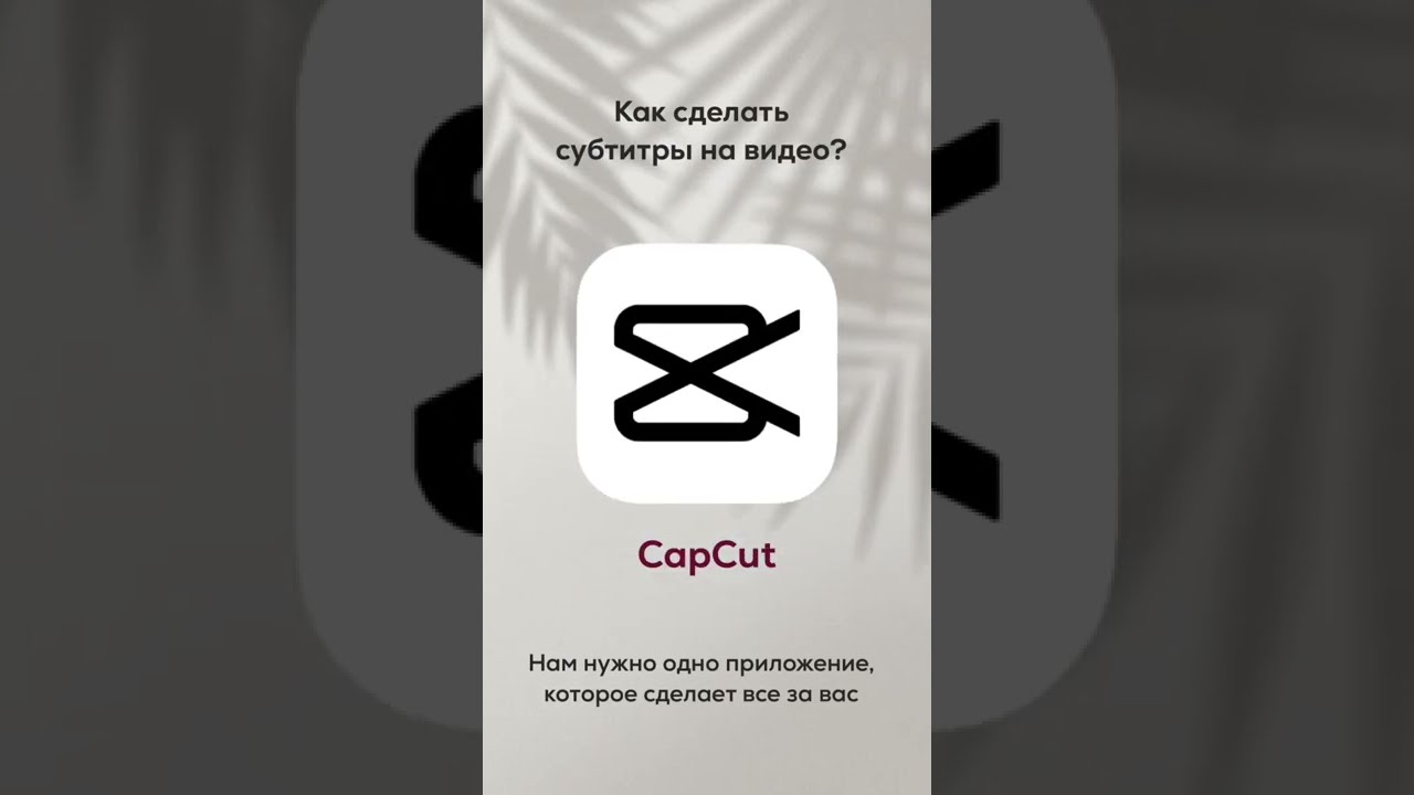 Как включить и принудительно использовать субтитры в видео youtube? пошаговое руководство - informatique mania