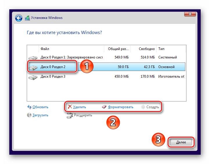 Установить windows 10 бесплатно с официального сайта, флешки, hdd