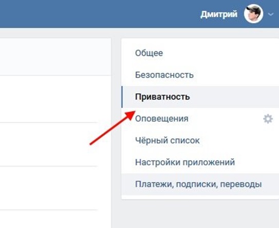 Отправка сообщений вконтакте ограничена. что это значит?