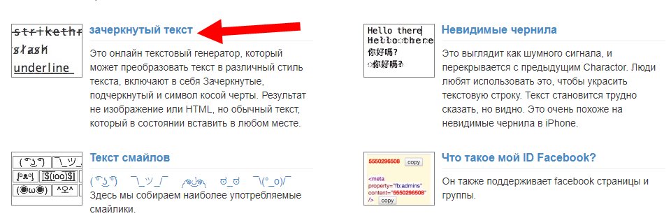 Как менять шрифт в ватсапе. жирный, курсивный, зачеркнутый шрифт в whatsapp