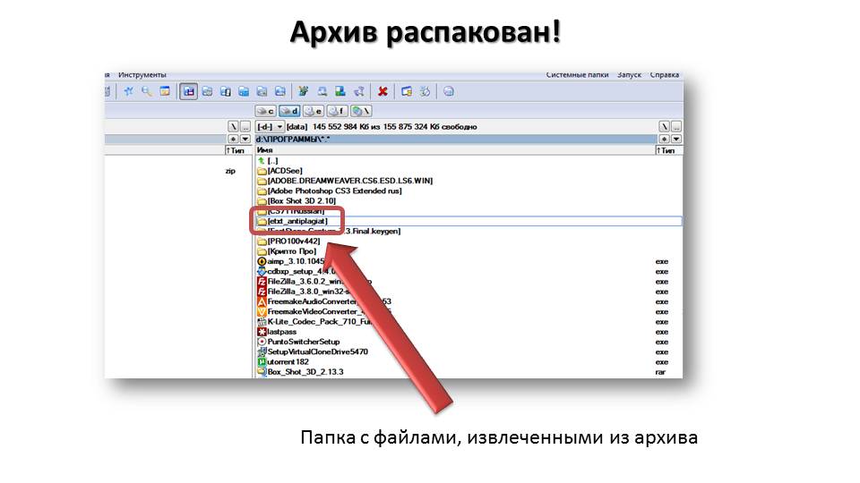 Как получить доступ или открыть сжатые файлы в windows 10 | itigic