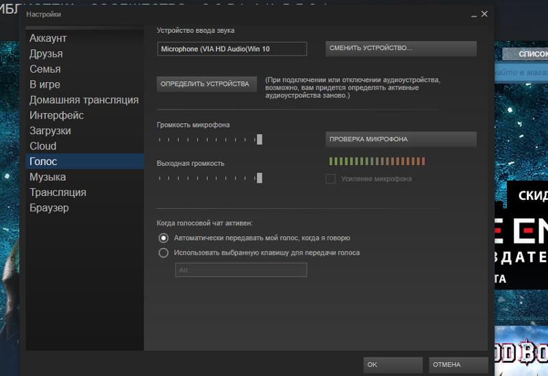 Как позвонить в стим с телефона