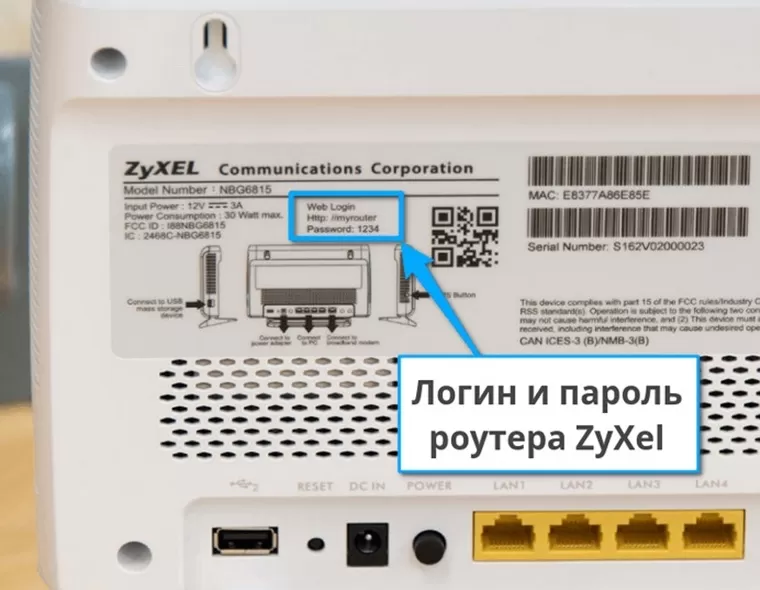 Как посмотреть пароли от вай фай сетей на компьютере с виндовс 10