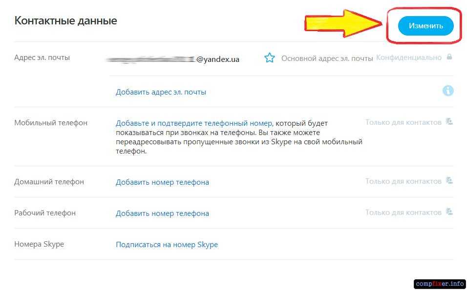 Можно ли переименовать почтовый ящик gmail? - информация о гаджетах и программах