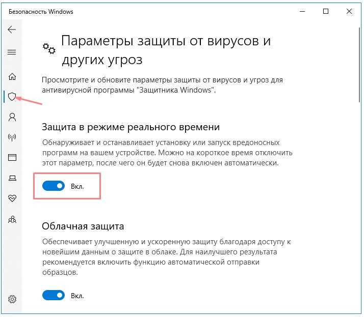 Что делать, если windows 10 находится в режиме уведомления