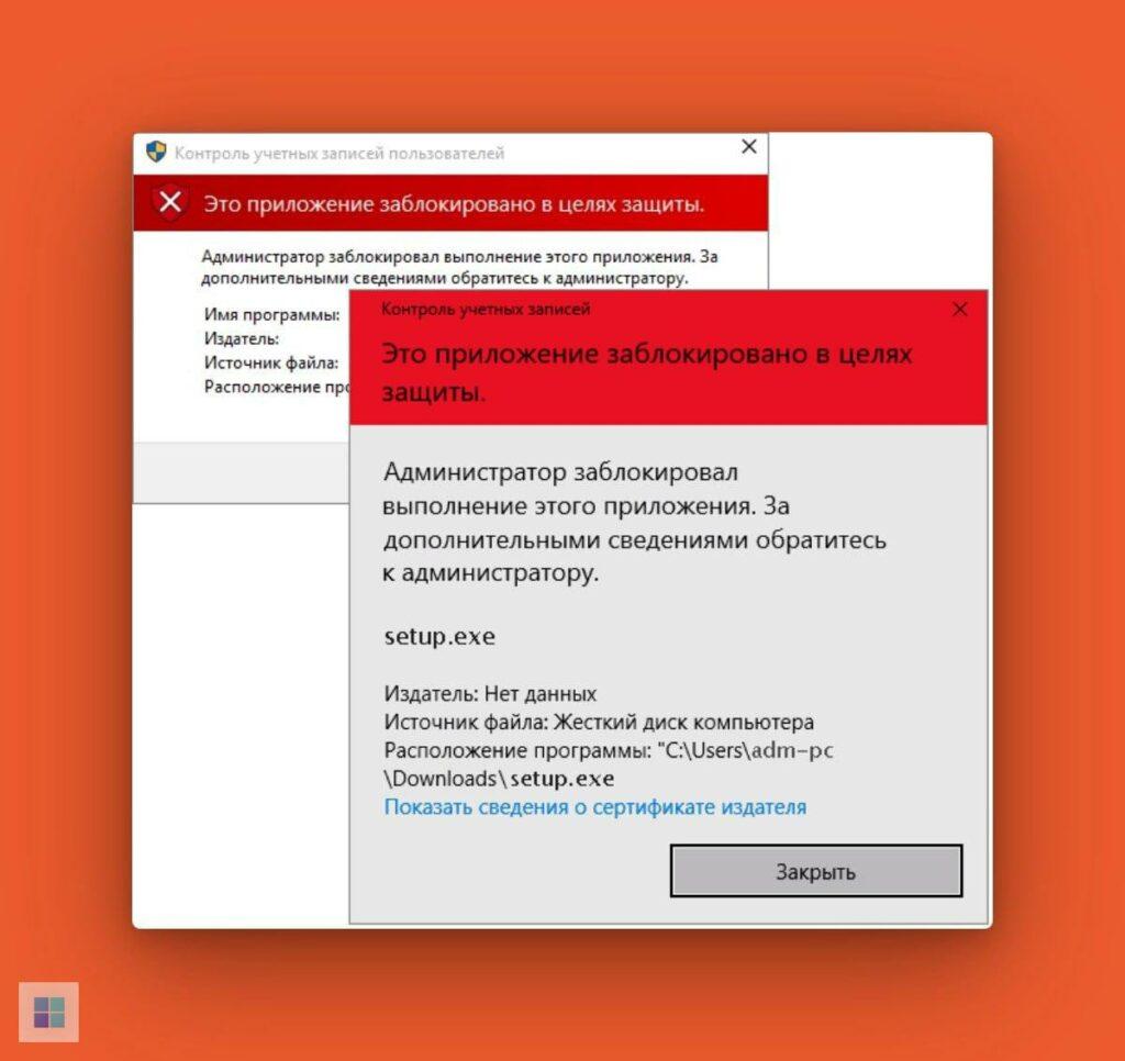 Как войти в систему как администратор в windows 10 или 11 - cpab
