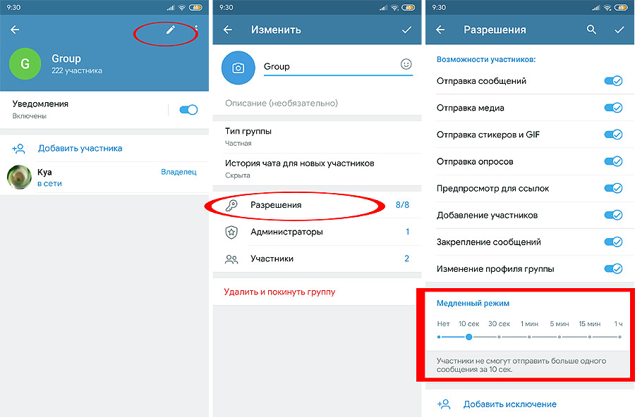 Как отключить ватсап на время: закрыть или заблокировать приложение на телефоне андроид или айфоне при включенном интернете