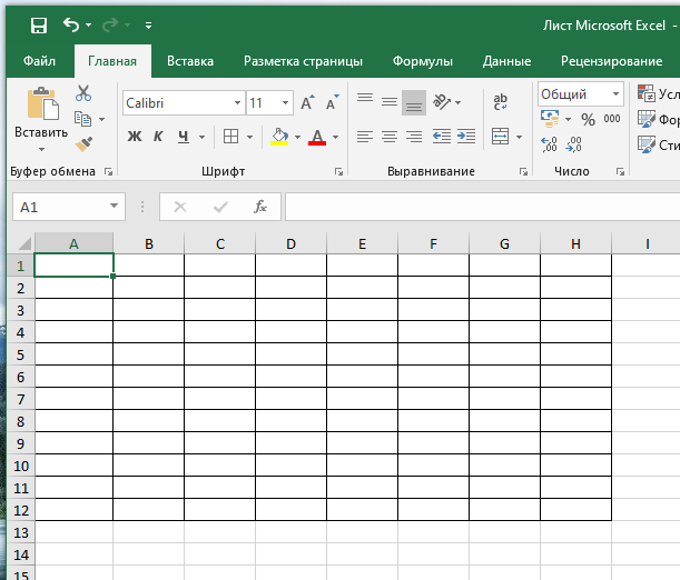 Вставка в excel, копирование формулы, транспонировать таблицу, буфер обмена, текст веб-страниц