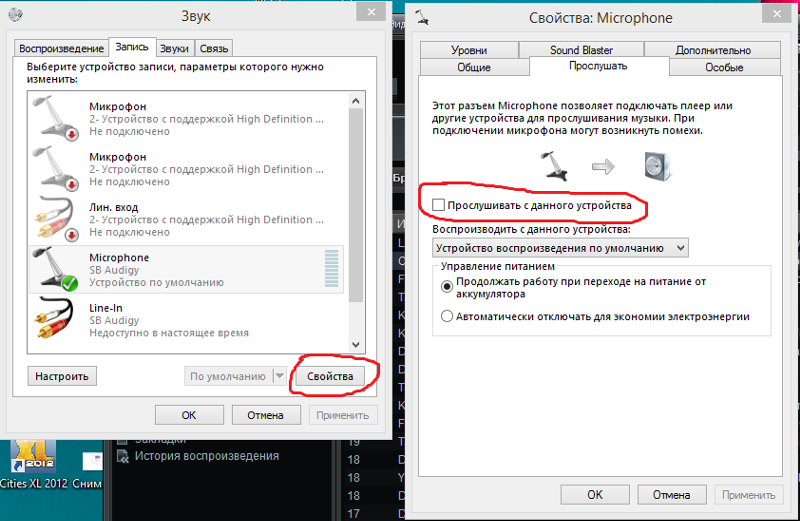 Как найти и исправить windows 10, издающую случайные звуки
