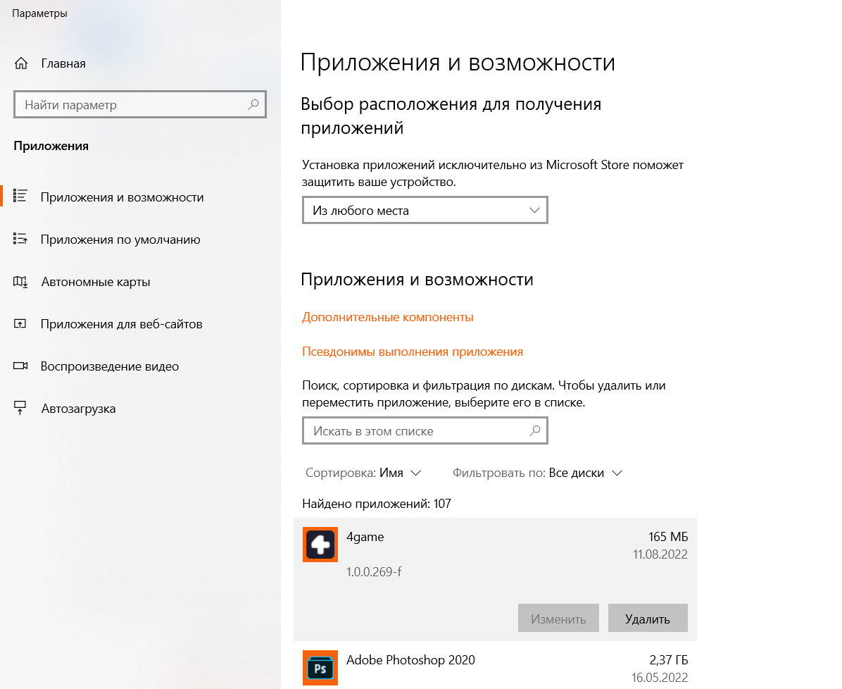 How to oo appbuster removes apps on windows 11 10 you do not want?