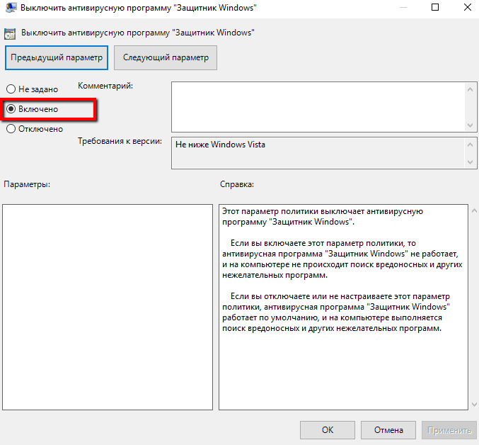 Решение проблемы с загрузкой диска процессом antimalware service executable в windows 10