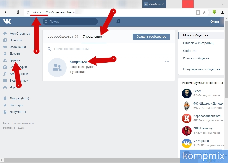 Как закрепить запись на стене вконтакте - в группе, в сообществе, на своей странице