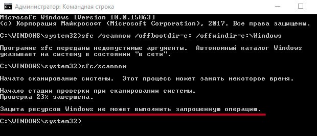 [fix] windows resource protection could not perform the requested operation - sfc /scannow error message - troubleshooting central