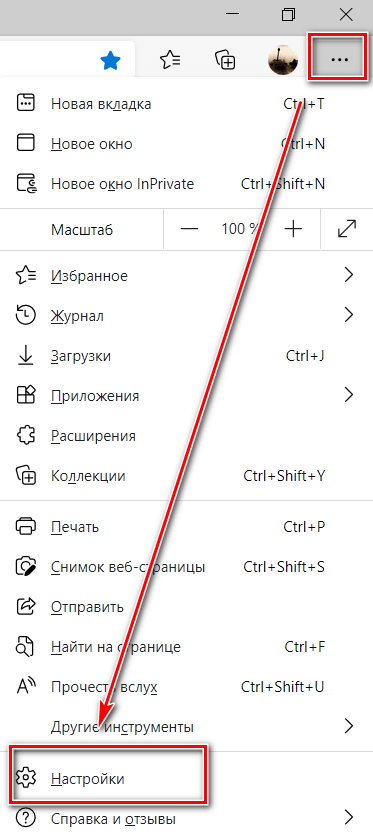 Основные возможности microsoft edge • techlila