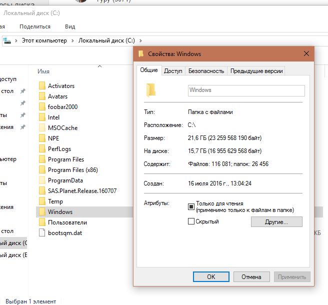 Windows 10 как долго устанавливается