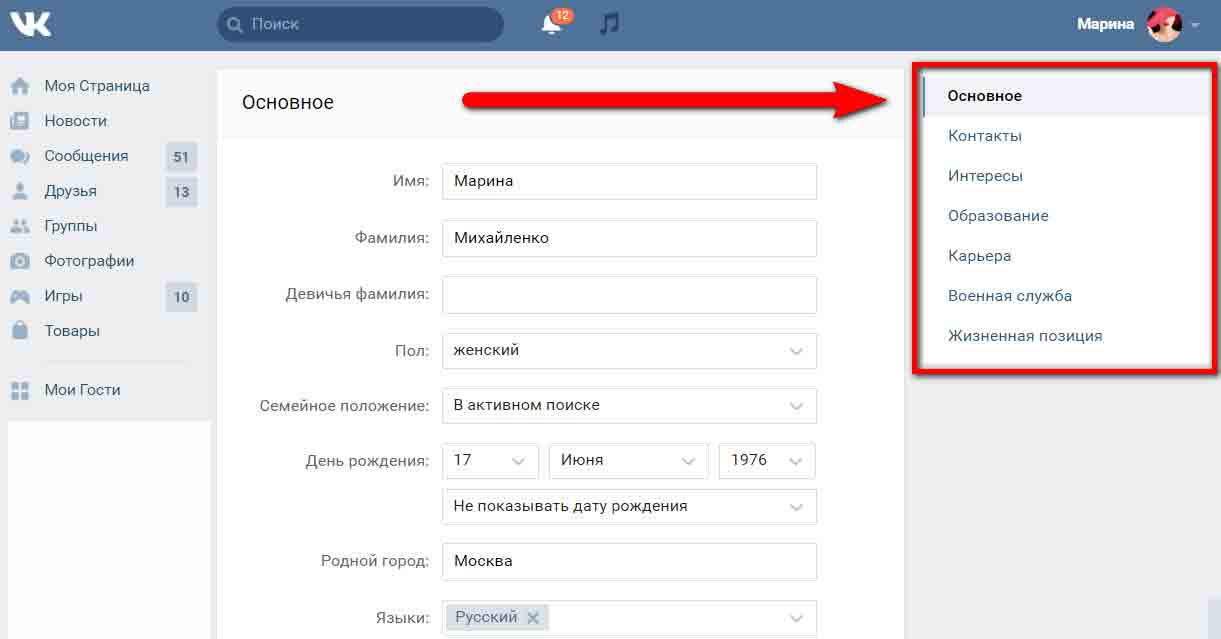 Javascript error в вконтакте — решение проблемы